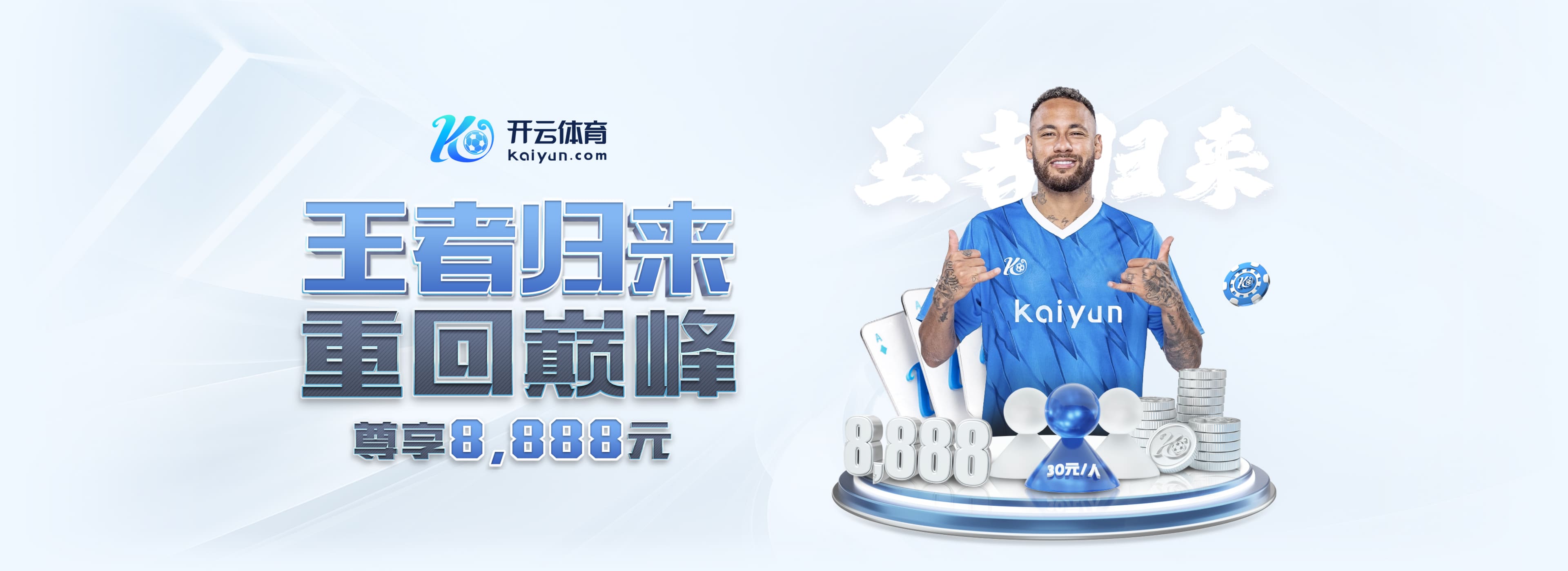 拜仁祝于帕梅卡诺27岁生日快乐,球员加盟以来出战164场斩获6冠